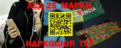 метамфетамин Комсомольск-на-Амуре