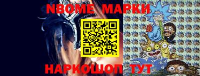 бутират Апрелевка