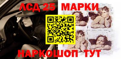 бутират Апрелевка