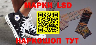 бутират Апрелевка