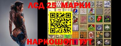 метамфетамин Комсомольск-на-Амуре