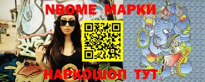 первитин Коммунар