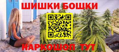 метамфетамин Комсомольск-на-Амуре