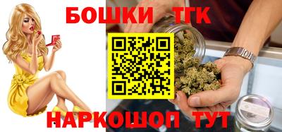 бутират Апрелевка