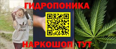 бутират Апрелевка