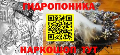 бутират Апрелевка