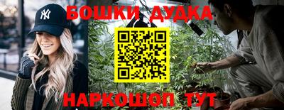 метамфетамин Комсомольск-на-Амуре