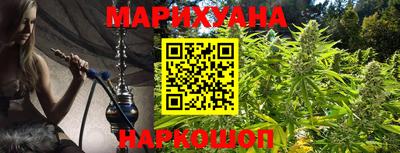MESCALINE Конаково