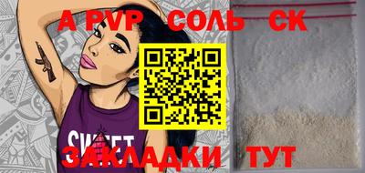 гашиш Апшеронск