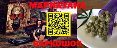 метамфетамин Комсомольск-на-Амуре