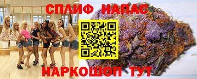 гашиш Апшеронск