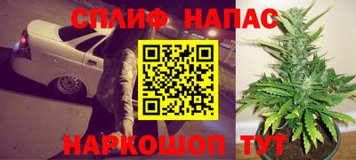 гашиш Апшеронск