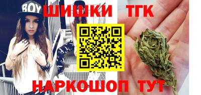 метамфетамин Комсомольск-на-Амуре