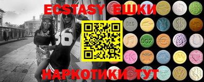 прущая мука Аргун