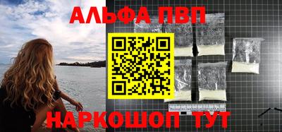 первитин Коммунар