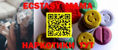 первитин Коммунар
