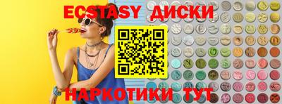 метамфетамин Комсомольск-на-Амуре