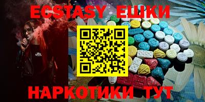 первитин Коммунар