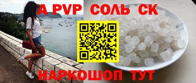 бутират Апрелевка