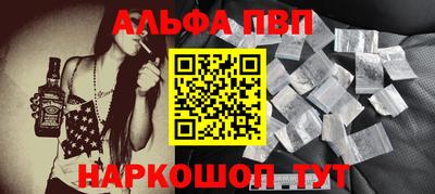 метамфетамин Комсомольск-на-Амуре