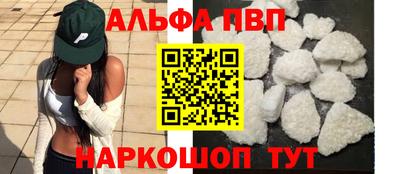 бутират Апрелевка