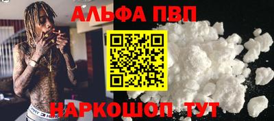 метамфетамин Комсомольск-на-Амуре