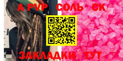 первитин Коммунар