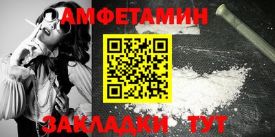 первитин Коммунар