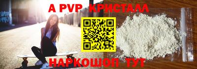 бутират Апрелевка