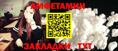 гашиш Апшеронск