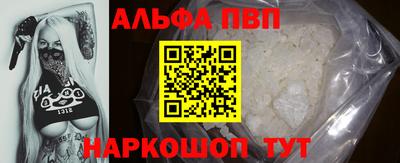 MESCALINE Конаково