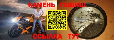 гашиш Апшеронск