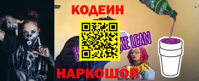 метамфетамин Комсомольск-на-Амуре