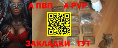 MESCALINE Конаково