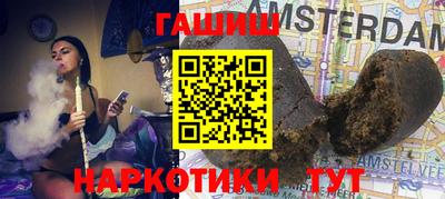 бутират Апрелевка