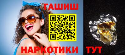 метамфетамин Комсомольск-на-Амуре