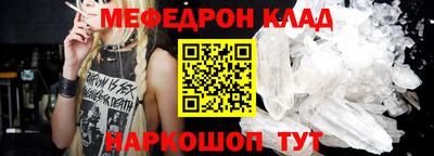 прущая мука Аргун