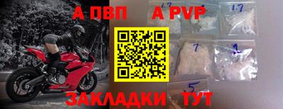 бутират Апрелевка