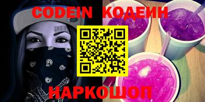 MESCALINE Конаково