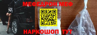 первитин Коммунар