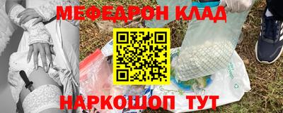 MESCALINE Конаково