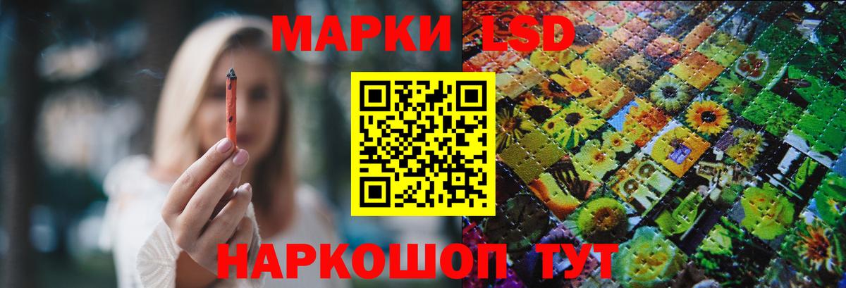 Лсд 25 экстази кислота Сыктывкар