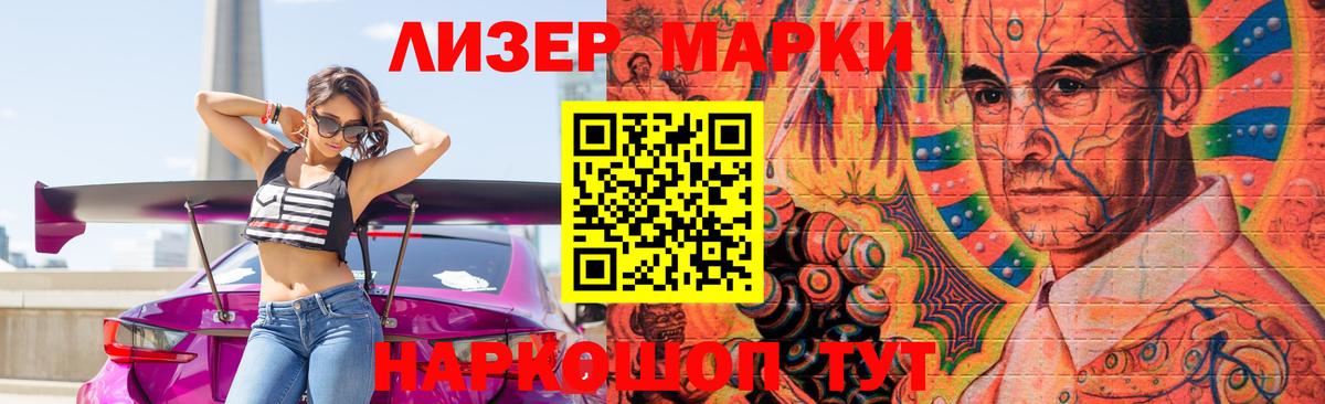 Сыктывкар  LSD-25 экстази  Вход с VPN  LSD-25 экстази ecstasy  ЛСД экстази кислота 