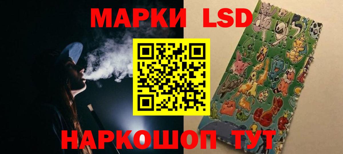 LSD-25 экстази кислота  ЛСД экстази ecstasy  ЛСД экстази  Сыктывкар 