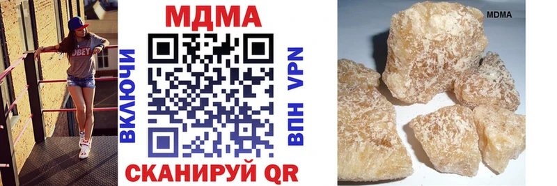 MDMA кристаллы  наркошоп  Сыктывкар 