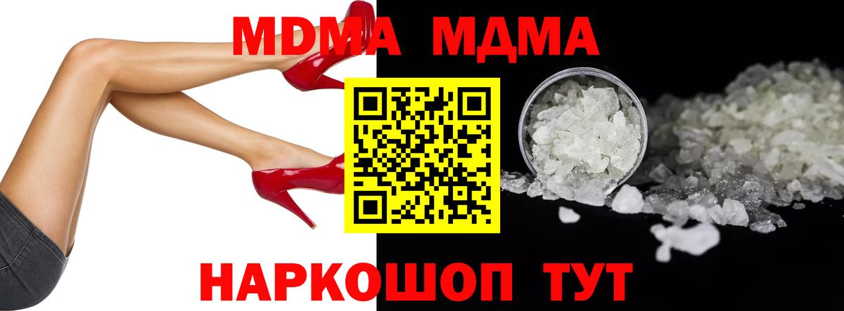 MDMA VHQ Сыктывкар