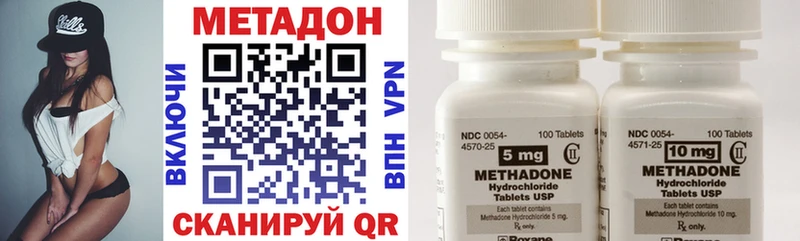 дарнет шоп  Сыктывкар  МЕТАДОН VHQ 