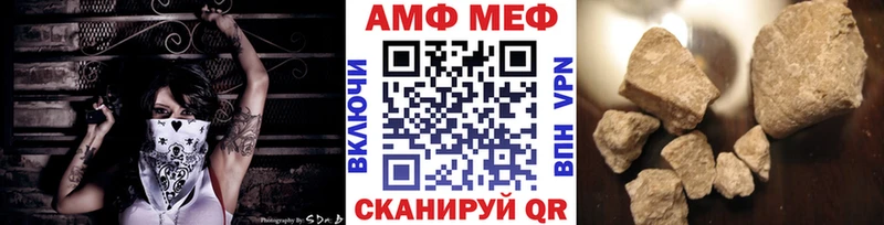 Первитин Methamphetamine  Сыктывкар 