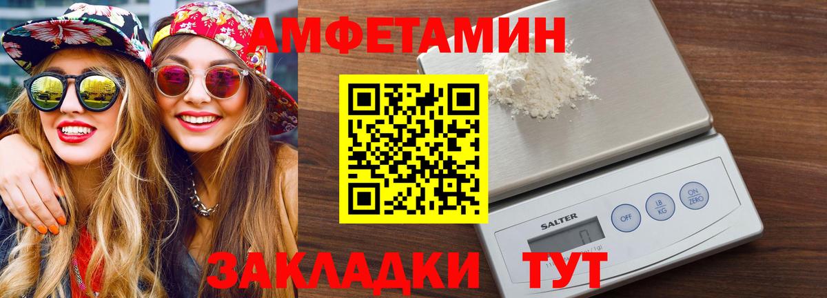 Метамфетамин Декстрометамфетамин 99.9% Сыктывкар