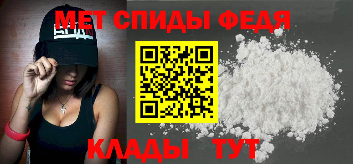 Метамфетамин  Вход с VPN  Сыктывкар  МЕТАМФЕТАМИН винт 